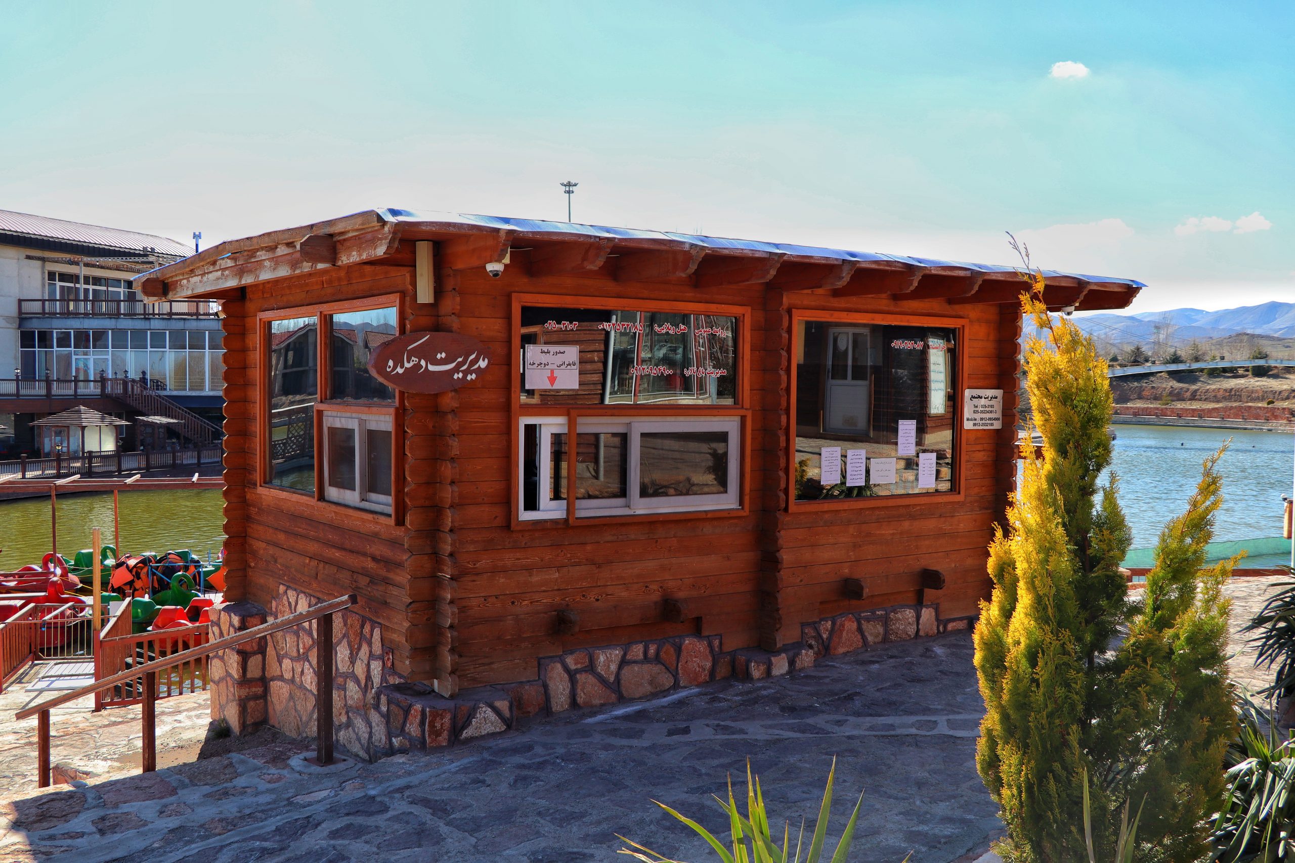 دفتر مدیریت دفتر مدیریت