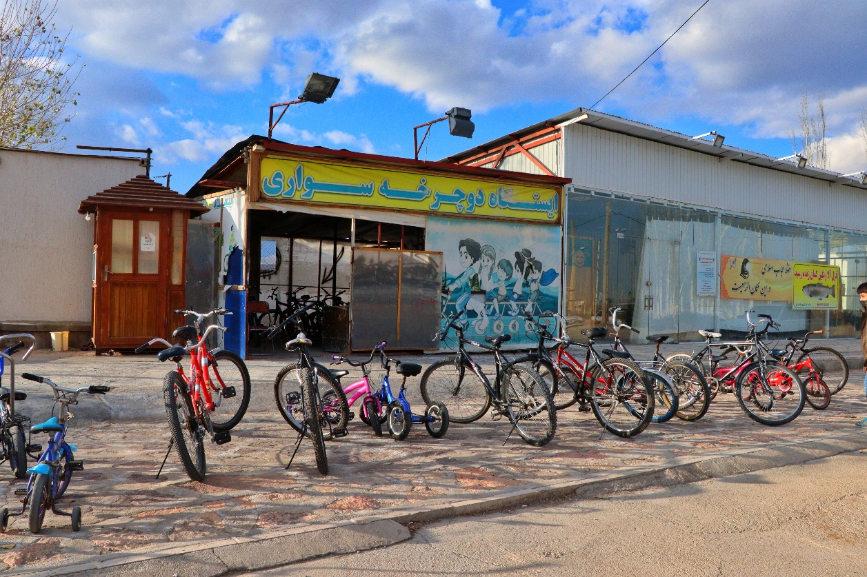 ایستگاه دوچرخه سواری